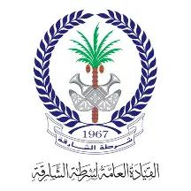 Sharjah Police